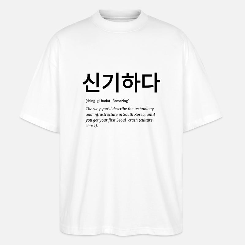 Langue coréenne - T-shirt bio Blaster 2.0 coupe oversize Stanley/Stella Unisexe - blanc