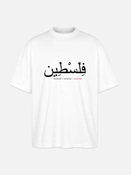 palestine - T-shirt bio Blaster 2.0 coupe oversize Stanley/Stella Unisexe - blanc