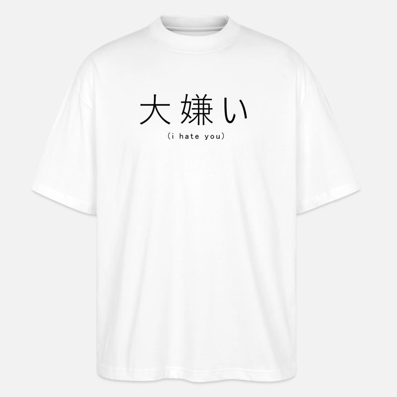 Ich hasse dich (Japanisch) - Stanley/Stella Oversized Unisex Bio T-Shirt Blaster 2.0 - Weiß