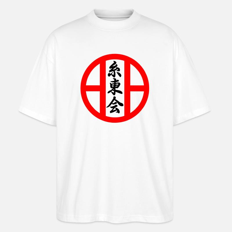 Shito Kai Karate Emblem - Stanley/Stella Oversized Unisex Bio T-Shirt Blaster 2.0 - Weiß