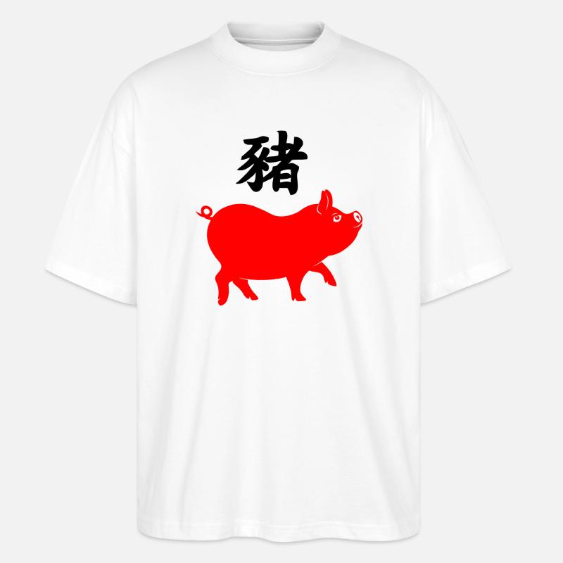Chinese script with red pig - Stanley/Stella Oversized Unisex Organic T-shirt Blaster 2.0 - white
