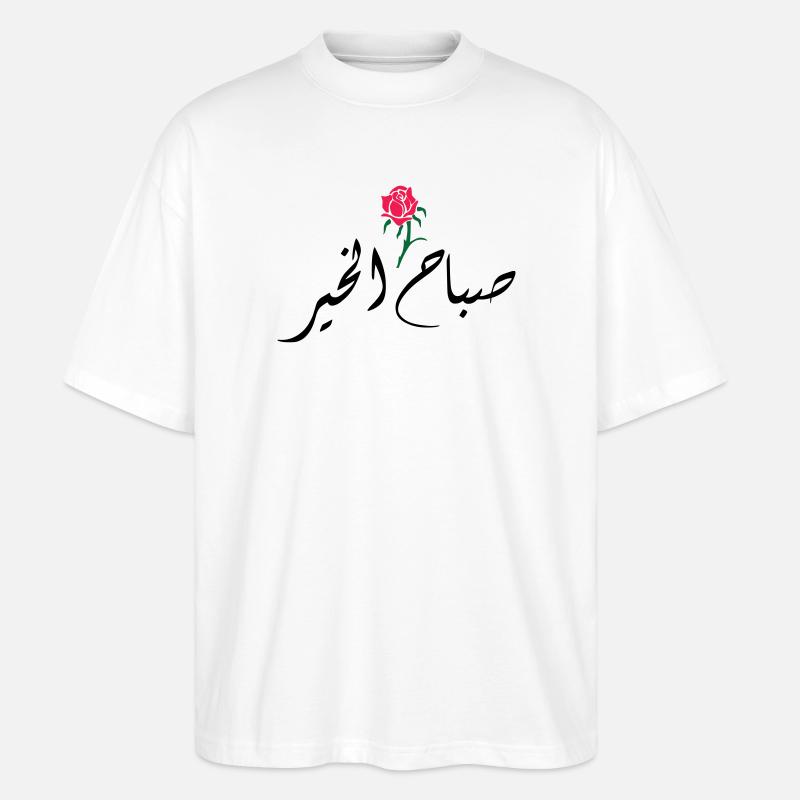Sabah El Kher - Stanley/Stella Oversized Unisex Bio T-Shirt Blaster 2.0 - Weiß