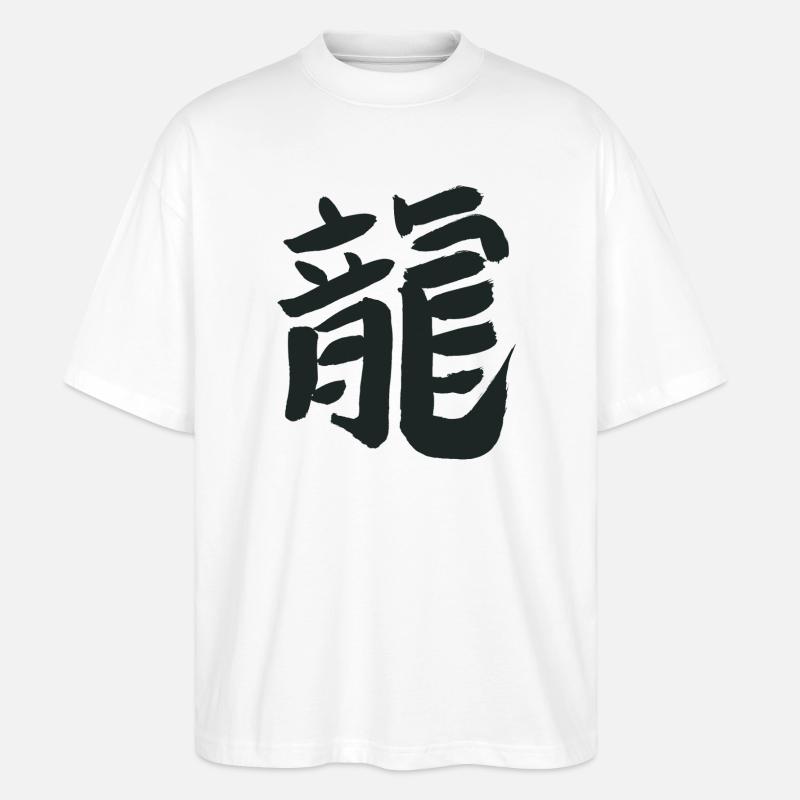 Drache (Chinesisch) Tierkreiszeichen Kalligrafie - Stanley/Stella Oversized Unisex Bio T-Shirt Blaster 2.0 - Weiß