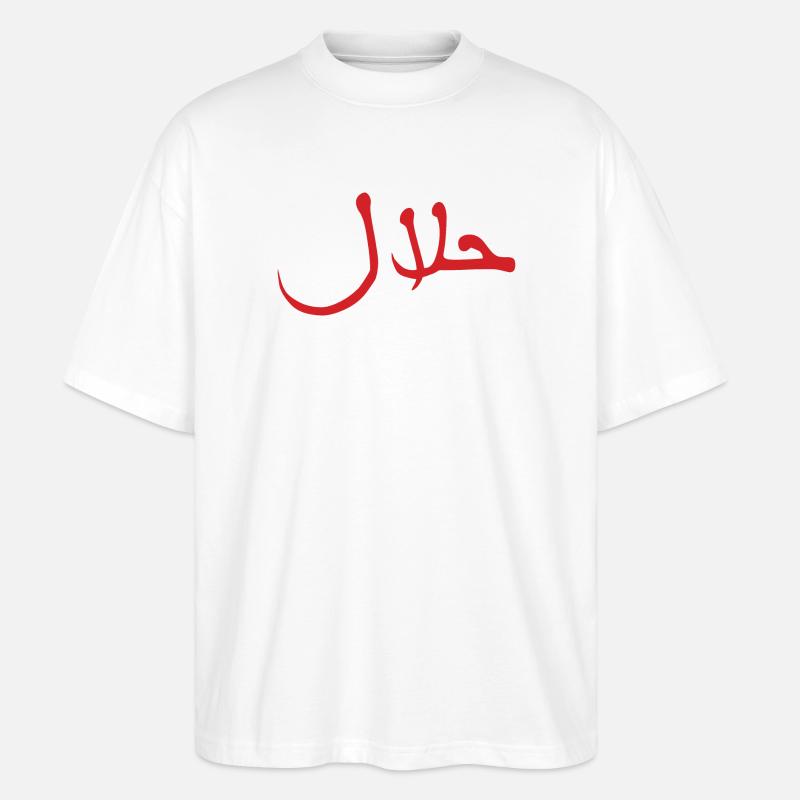 Halal حلال - Stanley/Stella Oversized Unisex Bio T-Shirt Blaster 2.0 - Weiß