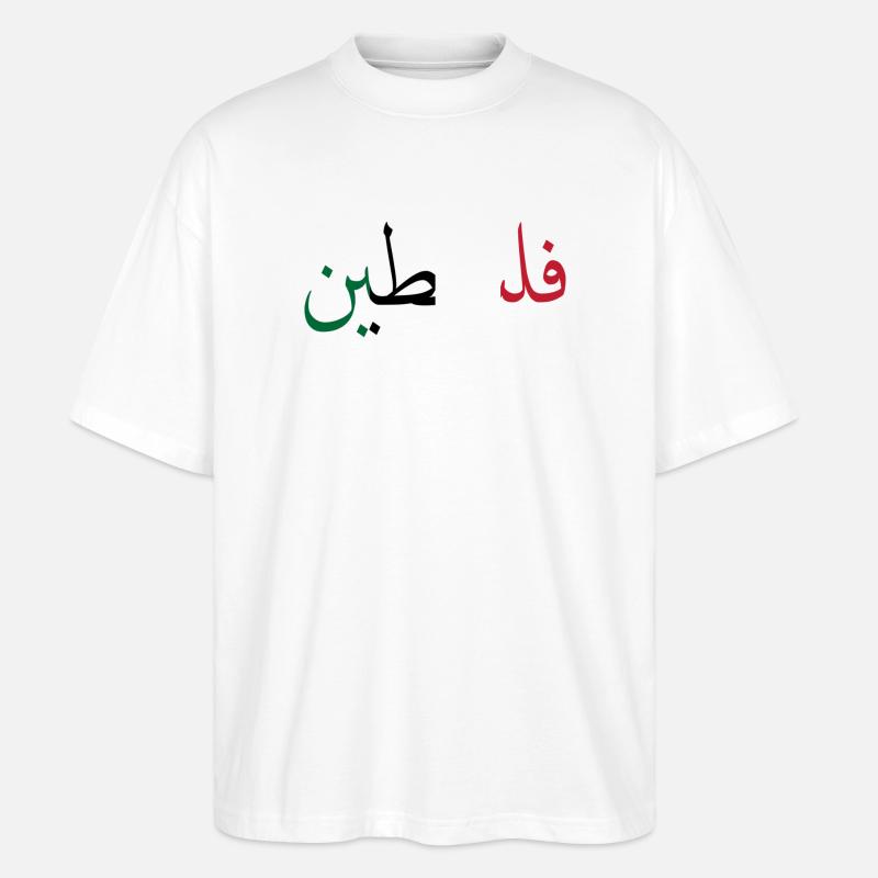 Palestine - Stanley/Stella Oversized Unisex Bio T-Shirt Blaster 2.0 - Weiß