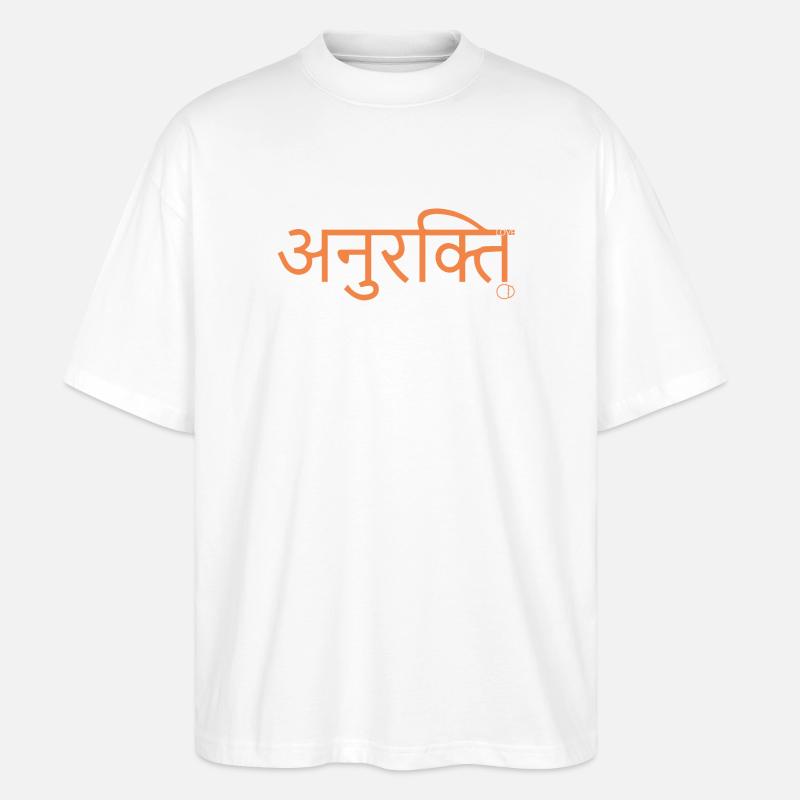 sanskrit love by CD - Stanley/Stella Oversized Unisex Bio T-Shirt Blaster 2.0 - Weiß