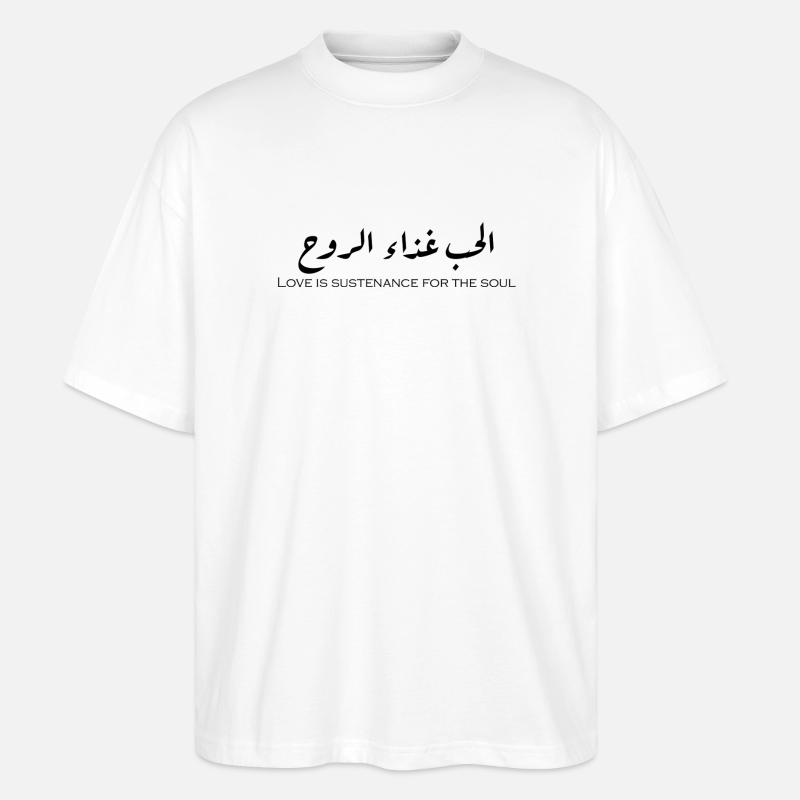 الحب غذاء الروح. - Stanley/Stella Oversized Unisex Bio T-Shirt Blaster 2.0 - Weiß