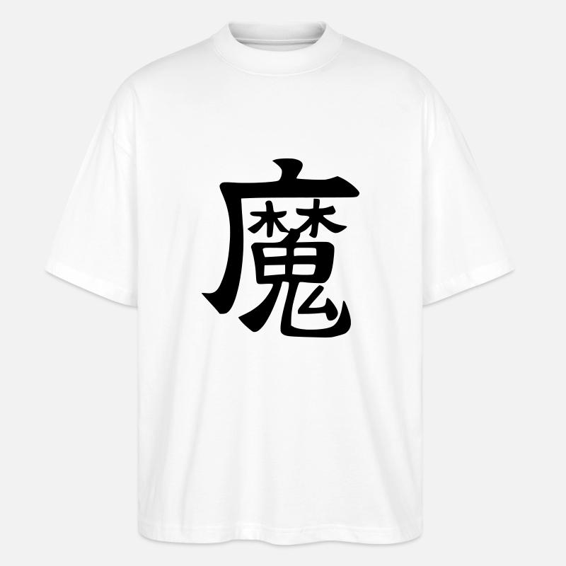 Ma Kanji (Dämon) - Stanley/Stella Oversized Unisex Bio T-Shirt Blaster 2.0 - Weiß