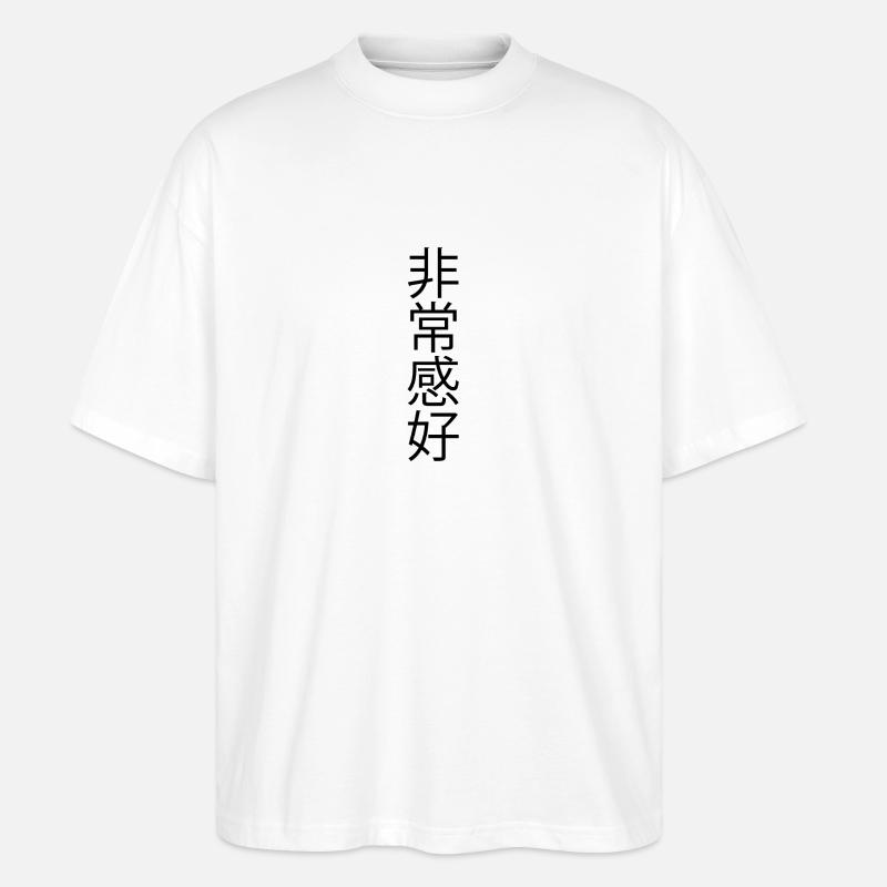 Kinesiske tegn sort - Stanley/Stella Oversize Unisex Øko T-shirt Blaster 2.0 - hvid