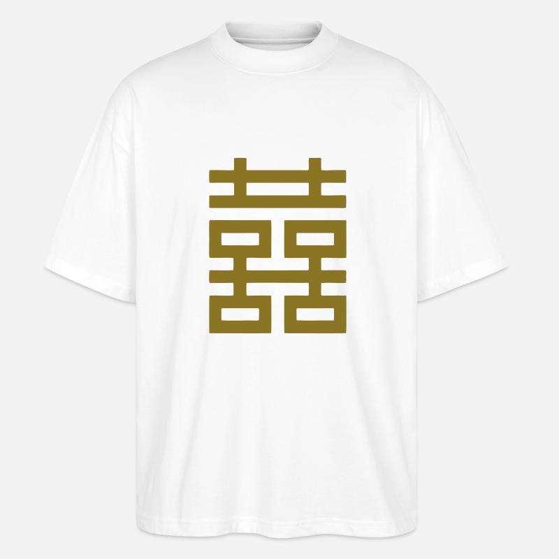 Shuangxi, chinesischer Glücksbringer, Hochzeit Ehe - Stanley/Stella Oversized Unisex Bio T-Shirt Blaster 2.0 - Weiß