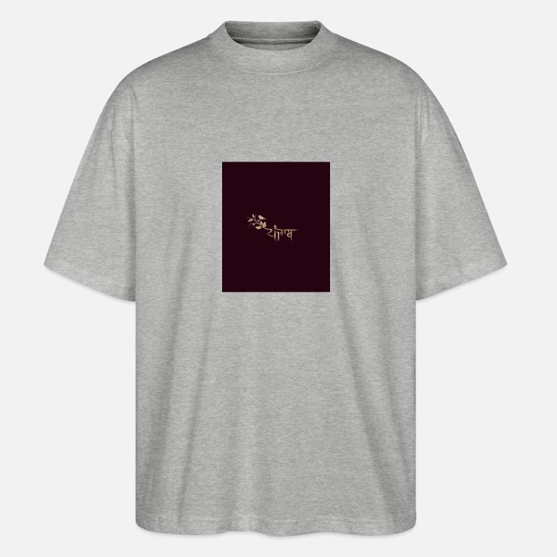 Punajb - Stanley/Stella Oversized Unisex Bio T-Shirt Blaster 2.0 - Grau meliert