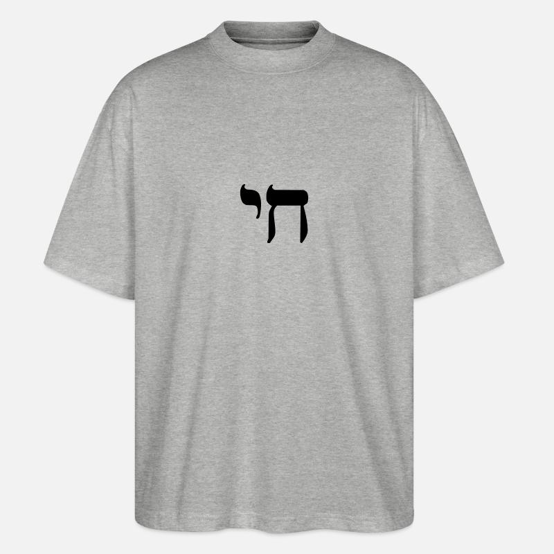 chai = lebendig - Stanley/Stella Oversized Unisex Bio T-Shirt Blaster 2.0 - Grau meliert