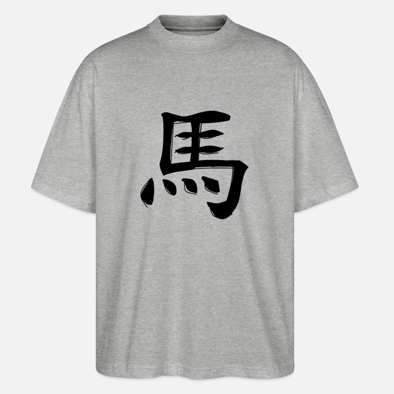 Pferd Chinesisches Sternzeichen - Stanley/Stella Oversized Unisex Bio T-Shirt Blaster 2.0 - Grau meliert
