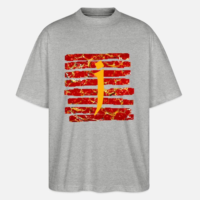 Stripes E 232 J - Stanley/Stella Oversized Unisex Organic T-shirt Blaster 2.0 - heather grey