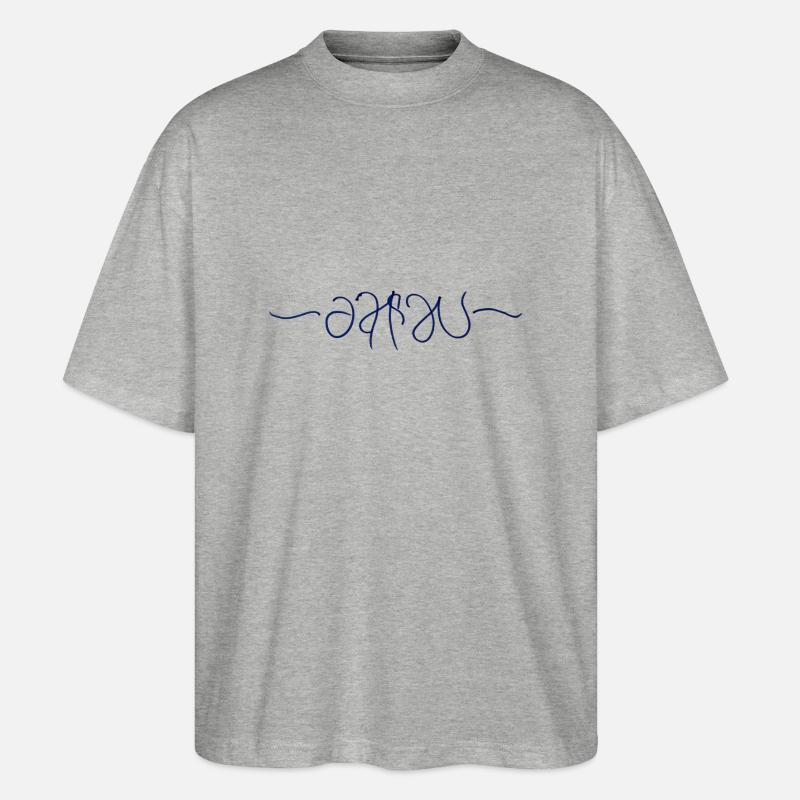 Aarau - Stanley/Stella Oversized Unisex Bio T-Shirt Blaster 2.0 - Grau meliert
