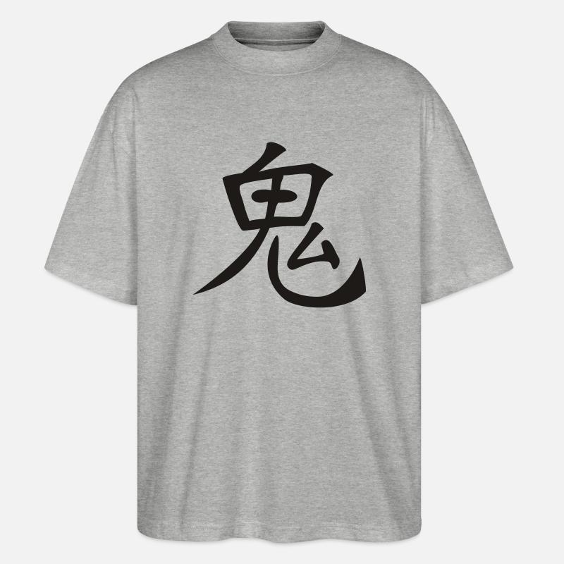 Chinesisches & Japanisches Zeichen - Devil - Stanley/Stella Oversized Unisex Bio T-Shirt Blaster 2.0 - Grau meliert