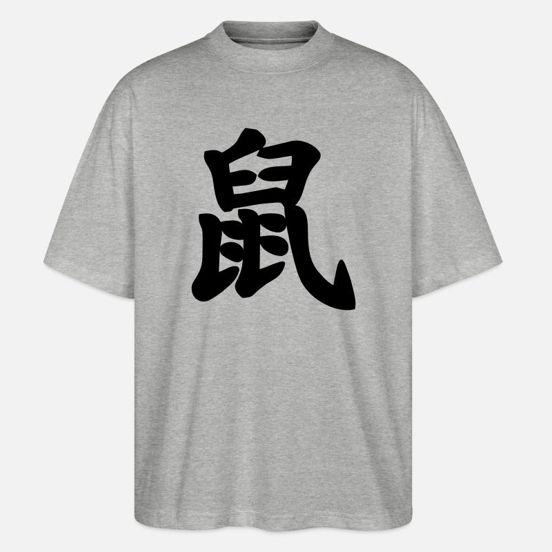 Rattenschattenbild mit chinesischer Schrift - Stanley/Stella Oversized Unisex Bio T-Shirt Blaster 2.0 - Grau meliert