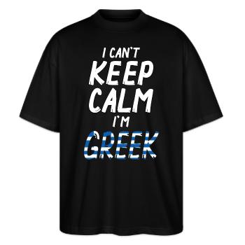I can´t Keep Calm i´m Greek - Stanley/Stella Oversized Unisex Bio T-Shirt Blaster 2.0 - Schwarz - Vorne - Alina (178cm) & Michal (187cm)