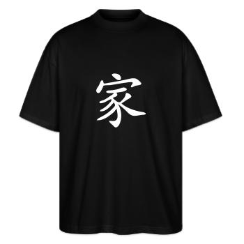 chinese_sign_family_1c - T-shirt bio Blaster 2.0 coupe oversize Stanley/Stella Unisexe - noir - Devant - Alina (178cm) & Michal (187cm)
