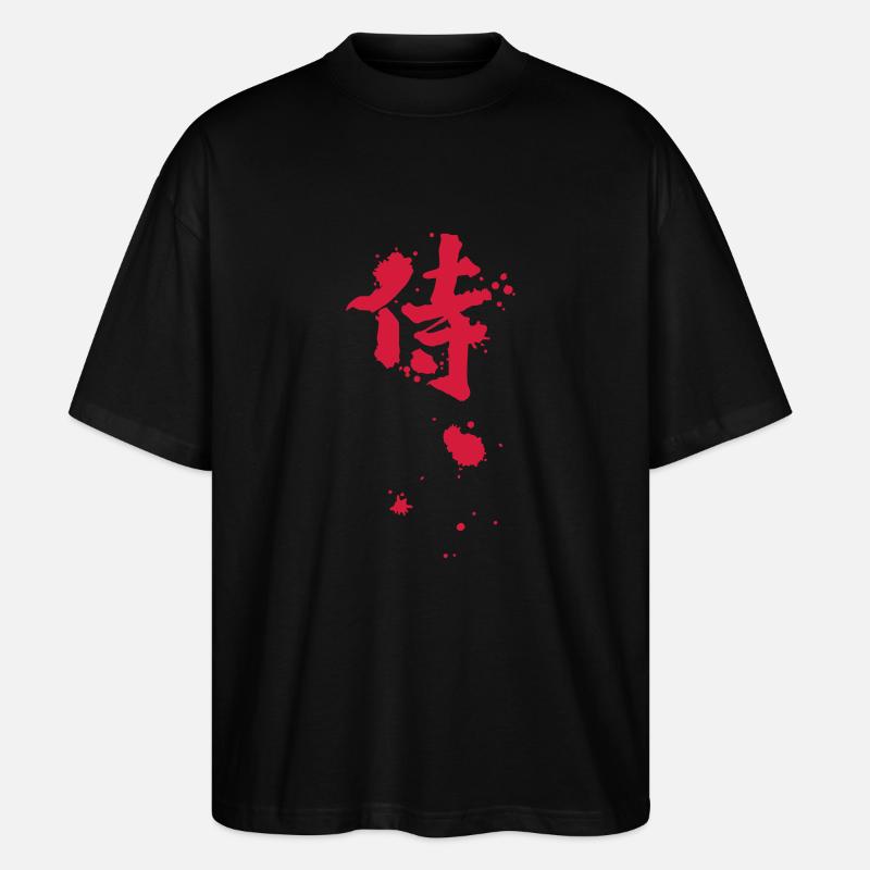 samurai - Stanley/Stella Oversized Unisex Bio T-Shirt Blaster 2.0 - Schwarz