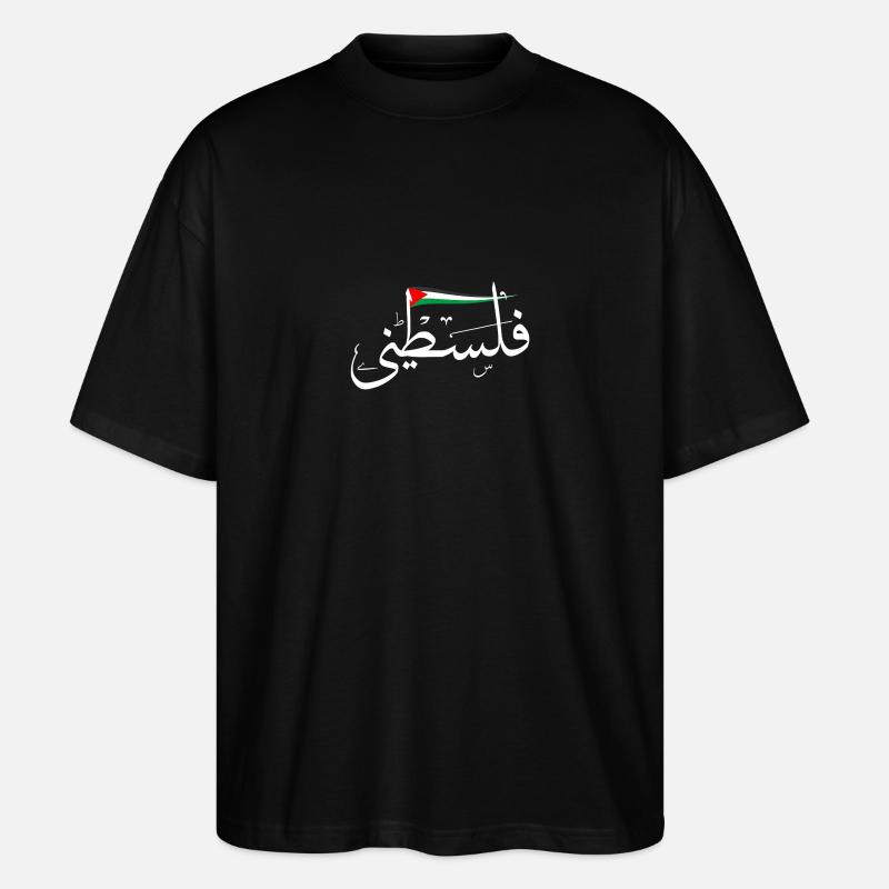 Palestine - Stanley/Stella Oversized Unisex Bio T-Shirt Blaster 2.0 - Schwarz
