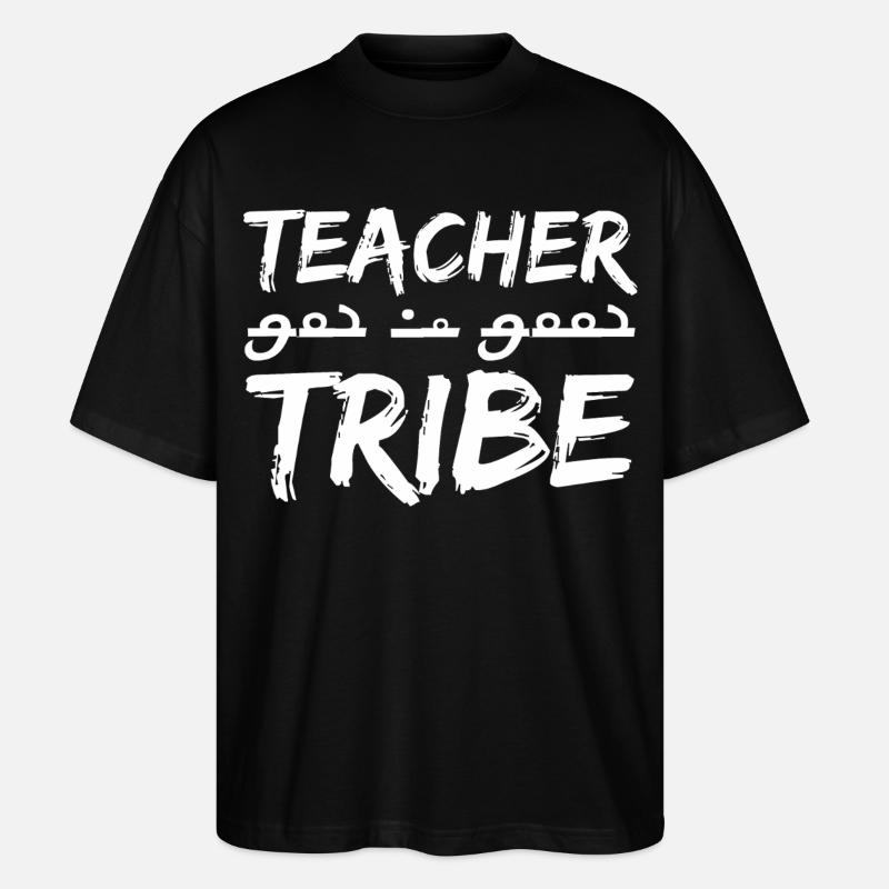 teacher tribe - Stanley/Stella Oversized Unisex Bio T-Shirt Blaster 2.0 - Schwarz