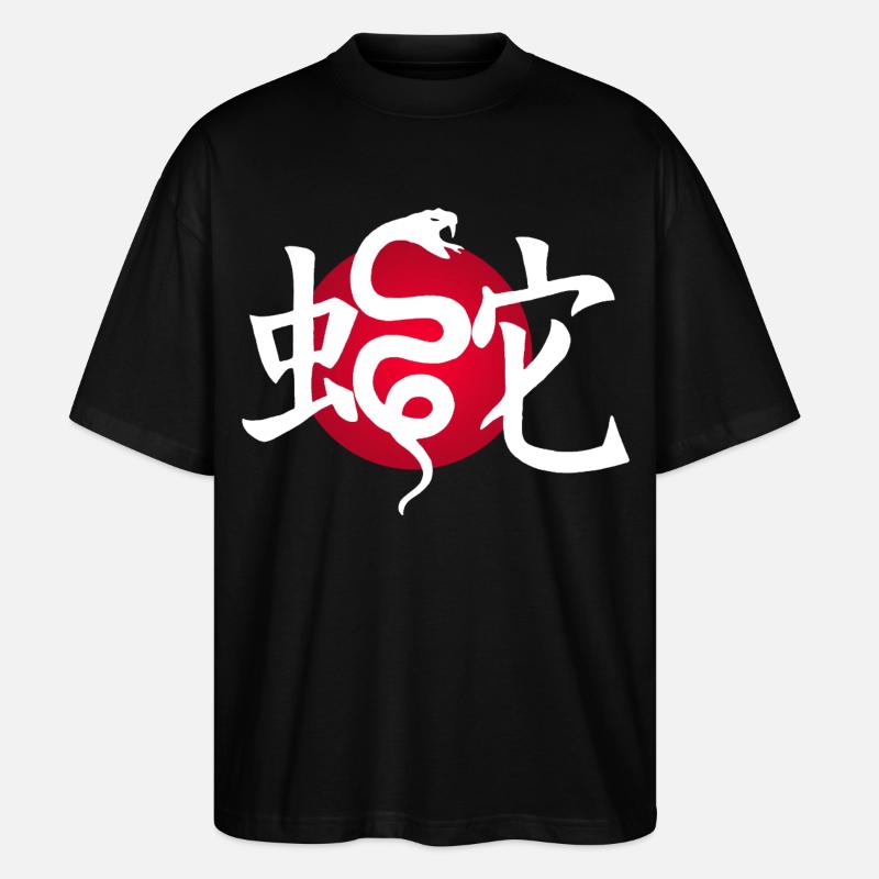 Serpent blanc et soleil rouge - T-shirt bio Blaster 2.0 coupe oversize Stanley/Stella Unisexe - noir
