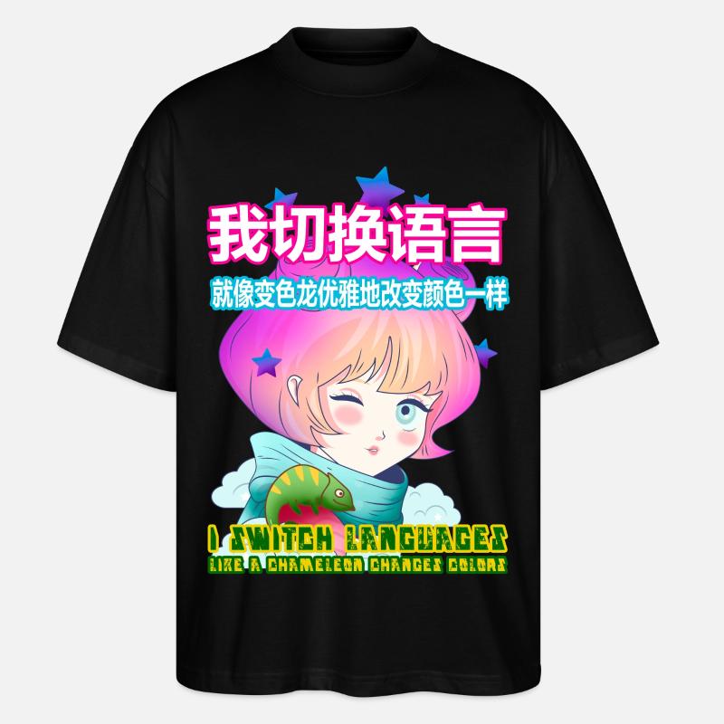 I switch languages like a chameleon changes colors - T-shirt bio Blaster 2.0 coupe oversize Stanley/Stella Unisexe - noir