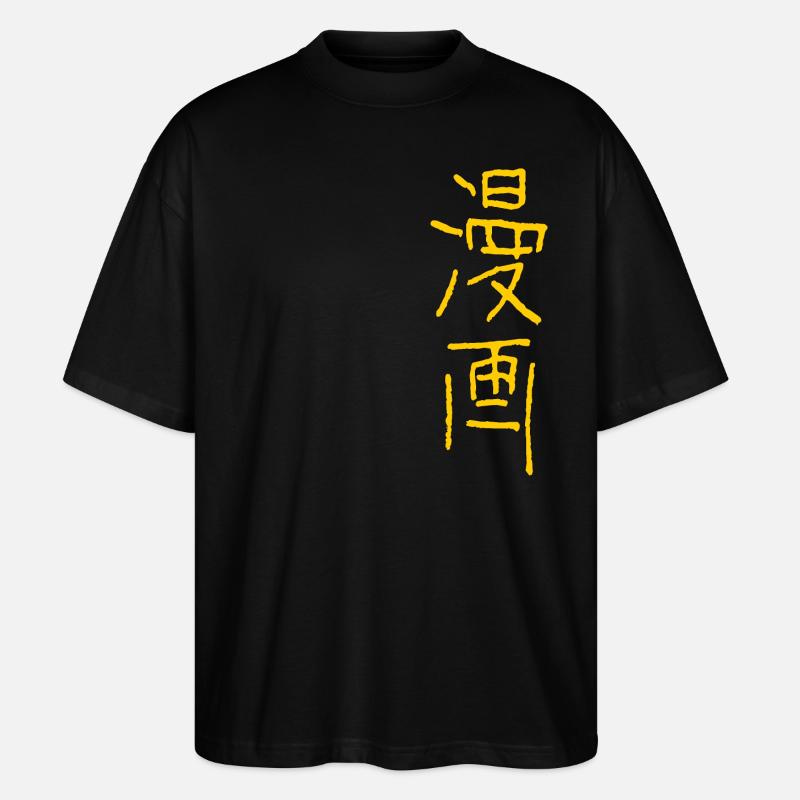 Manga - Stanley/Stella Oversized Unisex Bio T-Shirt Blaster 2.0 - Schwarz