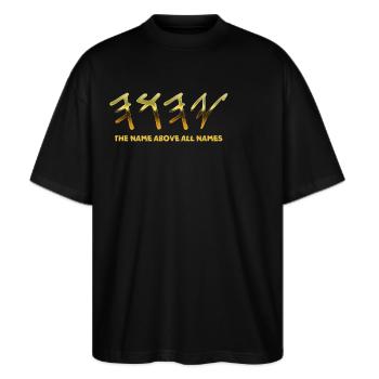 JHWH Der Name über allen Namen Jeschua - Stanley/Stella Oversized Unisex Bio T-Shirt Blaster 2.0 - Schwarz - Vorne - Alina (178cm) & Michal (187cm)