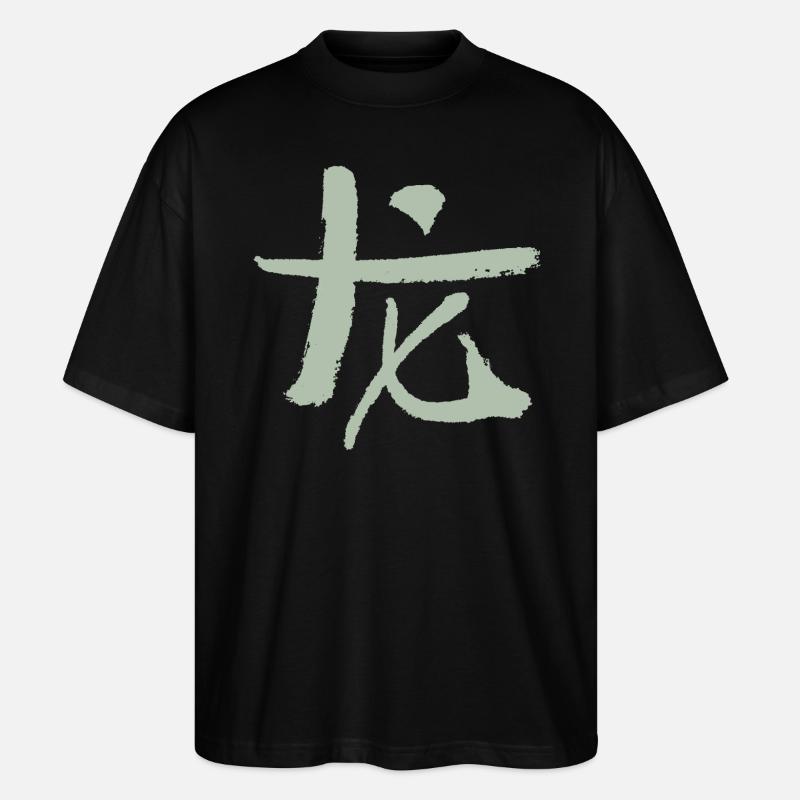 Drache - Chinesisch - Stanley/Stella Oversized Unisex Bio T-Shirt Blaster 2.0 - Schwarz