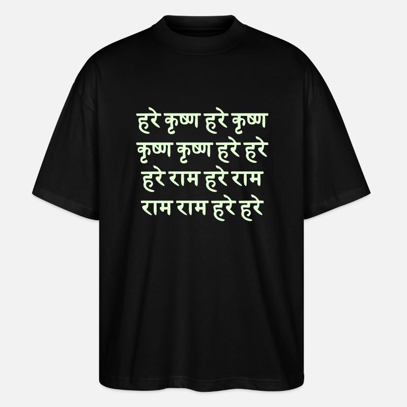 Hare Krishna / sanskrit Maha - Mantra - T-shirt bio Blaster 2.0 coupe oversize Stanley/Stella Unisexe - noir
