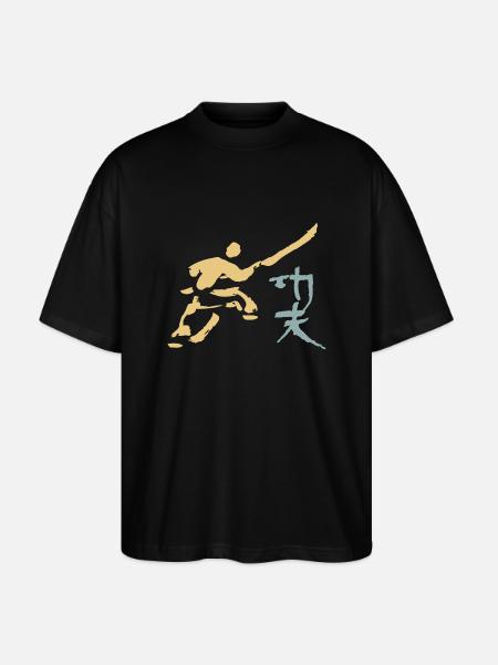 Kungfu - Shaolin Mönch mit Hellbarde - Stanley/Stella Oversized Unisex Bio T-Shirt Blaster 2.0 - Schwarz