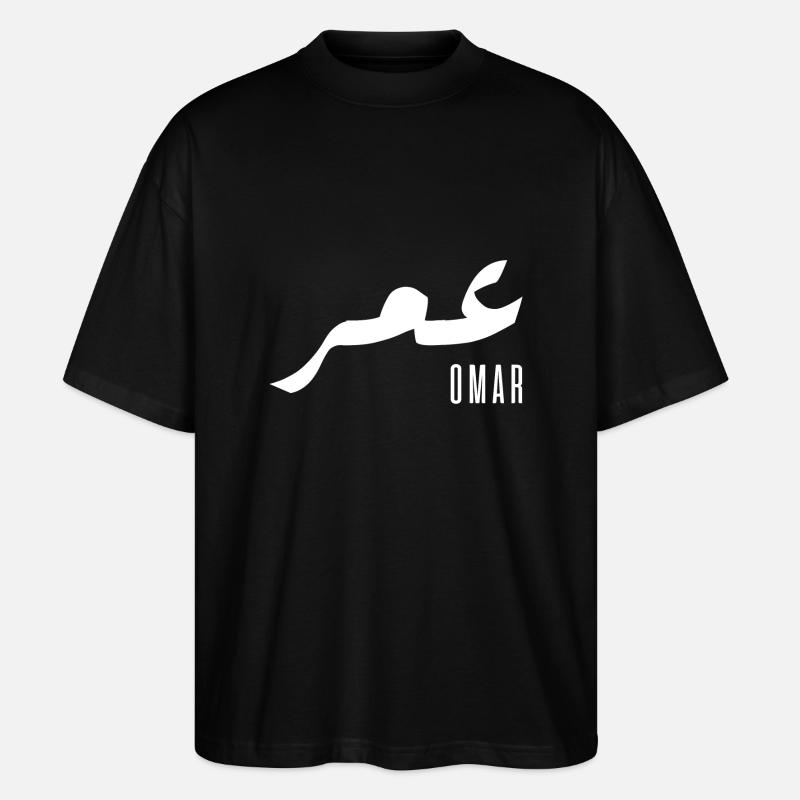 Omar Arabic name - Stanley/Stella Oversized Unisex Organic T-shirt Blaster 2.0 - black
