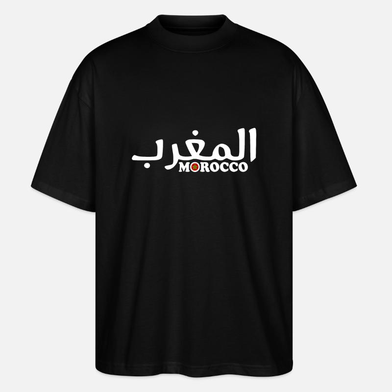 Le maroc - T-shirt bio Blaster 2.0 coupe oversize Stanley/Stella Unisexe - noir