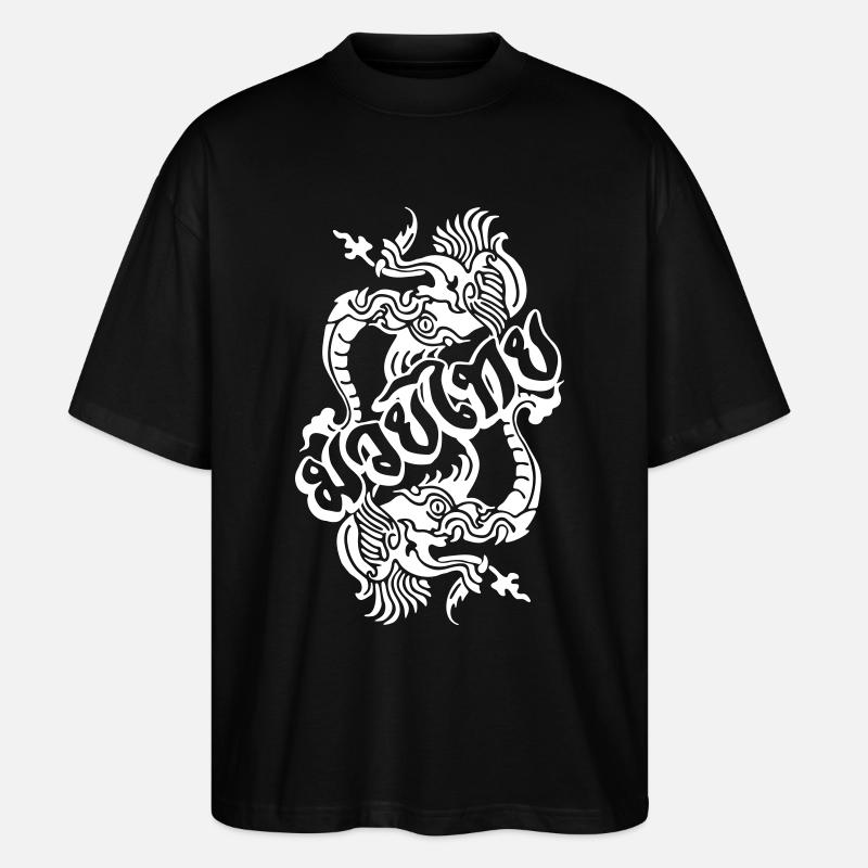Muay Thay WRK - Stanley/Stella Oversized Unisex Bio T-Shirt Blaster 2.0 - Schwarz