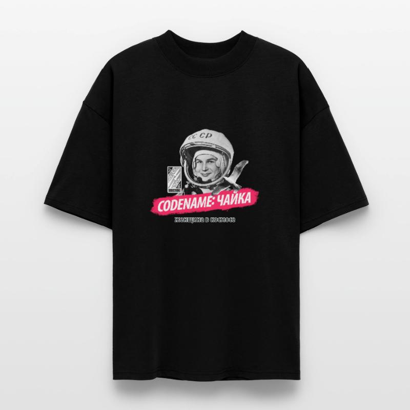Nom de code: «Чайка» T-shirt bio Blaster 2.0 coupe oversize Stanley/Stella Unisexe