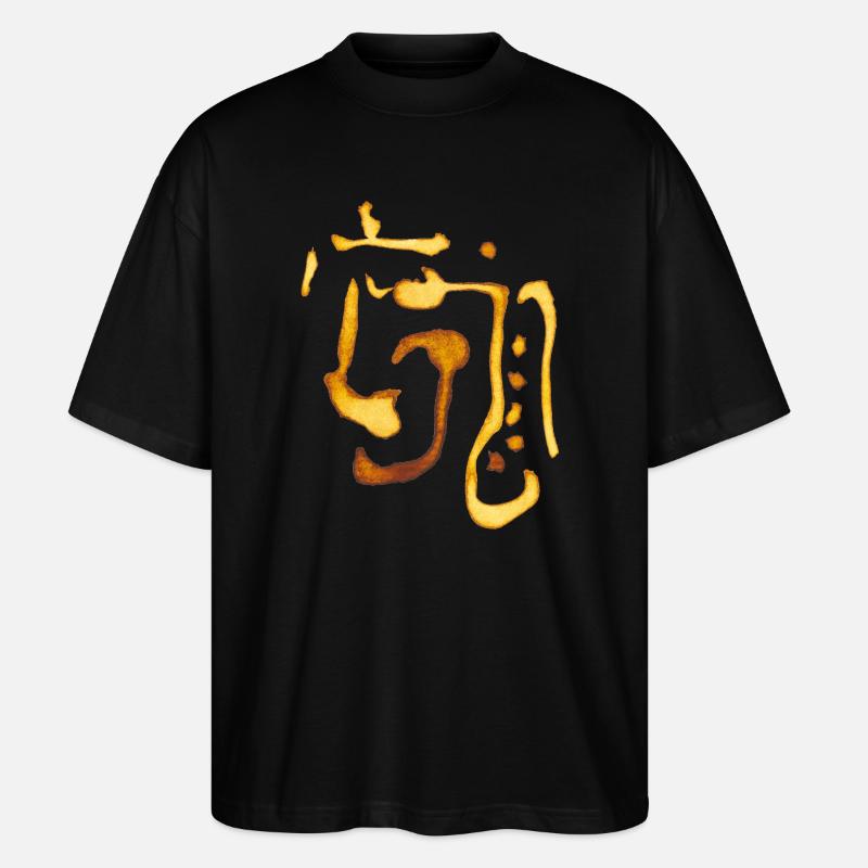 Indianer Muster - Stanley/Stella Oversized Unisex Bio T-Shirt Blaster 2.0 - Schwarz