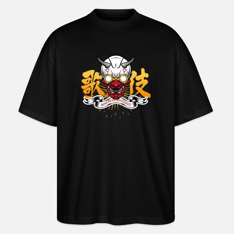 Run Run Runnnnn !!!! - Stanley/Stella Oversized Unisex Organic T-shirt Blaster 2.0 - black