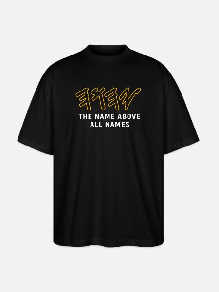 Judaïsme juif Yeshua - T-shirt bio Blaster 2.0 coupe oversize Stanley/Stella Unisexe - noir