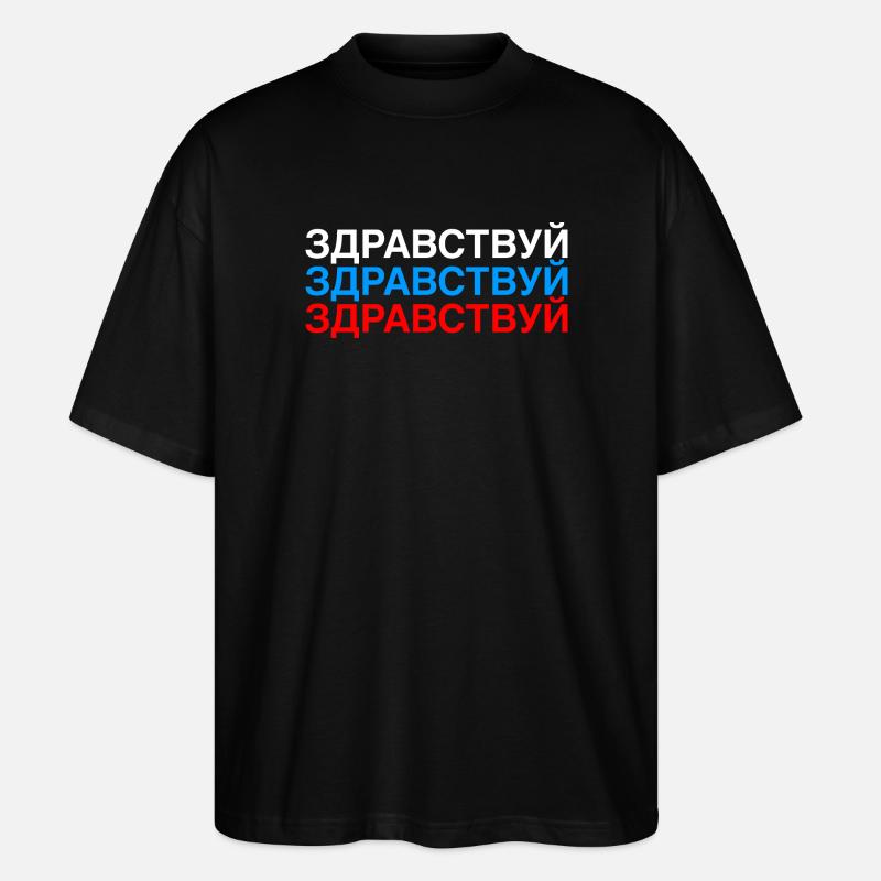 HELLO Russian Flag - Stanley/Stella Oversized Unisex Bio T-Shirt Blaster 2.0 - Schwarz