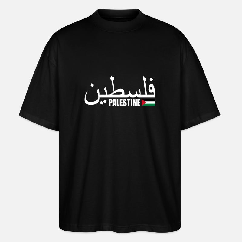 Palästina فلسطين - Stanley/Stella Oversized Unisex Bio T-Shirt Blaster 2.0 - Schwarz