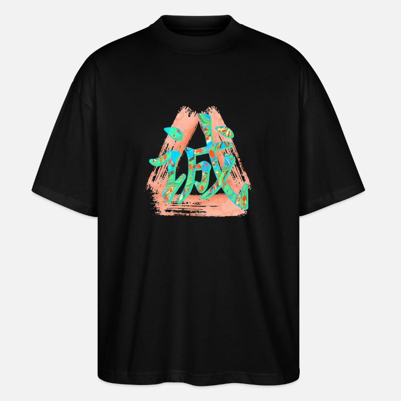 honnêteté e 4 - T-shirt bio Blaster 2.0 coupe oversize Stanley/Stella Unisexe - noir
