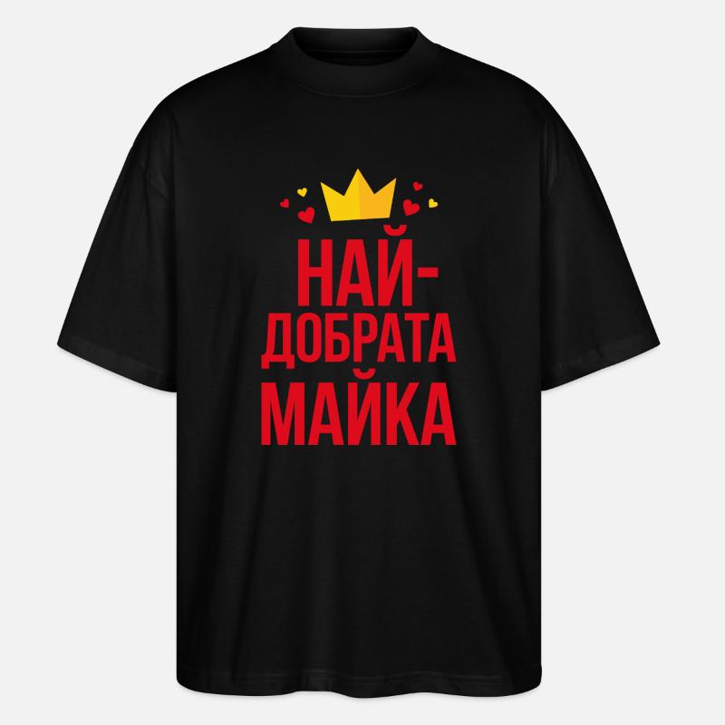 Best Mom Crown - Stanley/Stella Oversized Unisex Organic T-shirt Blaster 2.0 - black