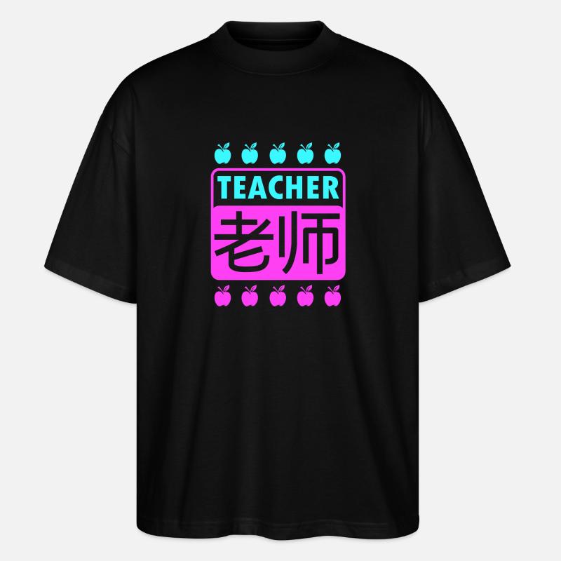 Professeur d’anglais Professeur d’anglais Chinois - T-shirt bio Blaster 2.0 coupe oversize Stanley/Stella Unisexe - noir