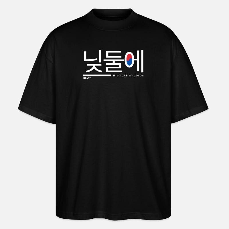 Nicture Studios Korea white - Stanley/Stella Oversized Unisex Bio T-Shirt Blaster 2.0 - Schwarz