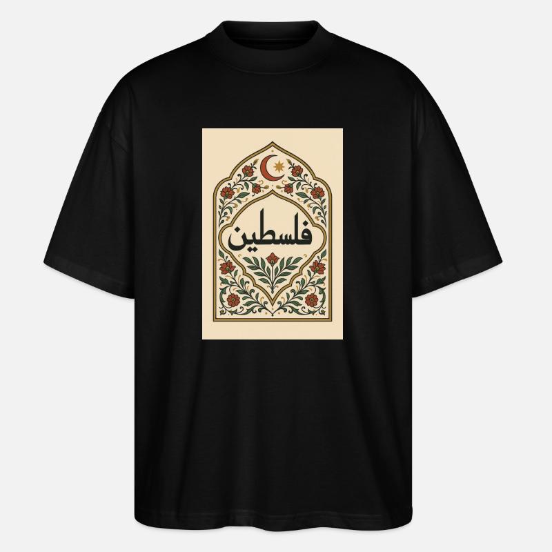 Palestinian Calligraphy with Floral Pattern - Stanley/Stella Oversized Unisex Organic T-shirt Blaster 2.0 - black