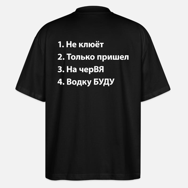 Для футболки рыбака - Stanley/Stella Oversized Unisex Bio T-Shirt Blaster 2.0 - Schwarz
