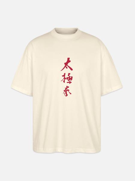 Tai Chi Chuan - Stanley/Stella Oversized Unisex Organic T-shirt Blaster 2.0 - soft Ecru