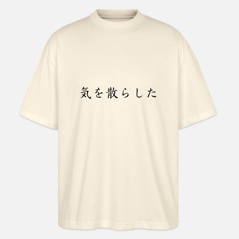 Distrait - Japonais - T-shirt bio Blaster 2.0 coupe oversize Stanley/Stella Unisexe - écru doux